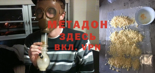 MDMA Балабаново