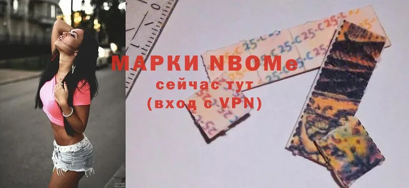 Марки NBOMe 1,8мг  мориарти официальный сайт  Опочка 